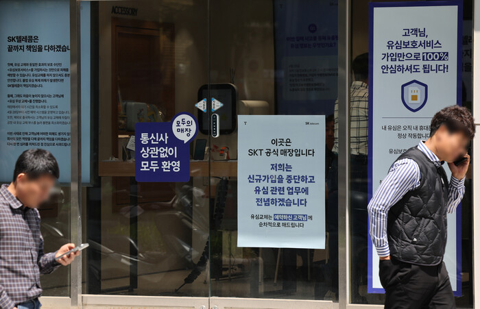 최태원 SK그룹 회장이 SK텔레콤에서 일어난 해킹 피해에 대해 대국민 사과를 한 지난 7일 서울 시내 한 SK텔레콤 대리점에 유심 관련 안내문이 붙어 있다. (사진=연합뉴스)