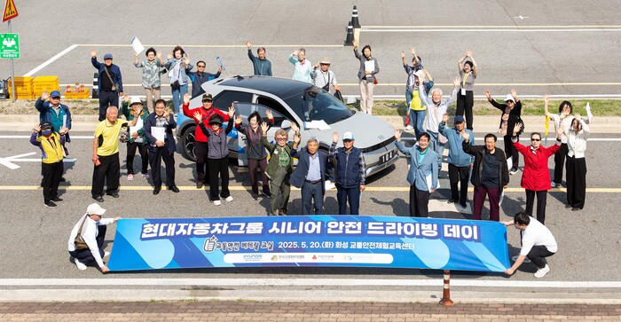 '시니어 안전 드라이빙 데이'에 참가한 고령 운전자들이 손을 흔들고 있다. (사진=현대차그룹 제공)