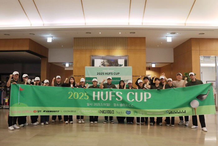 한국외대 글로벌스포츠산업학부, 아마추어골프대회 ‘HUFS CUP’ 열어