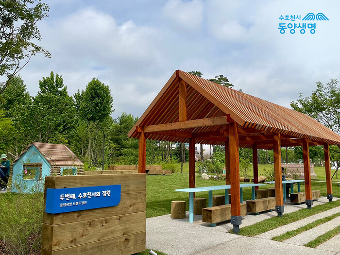 동양생명이 보라매공원에 '두번째 수호천사의 정원'을 조성했다. (사진=동양생명)