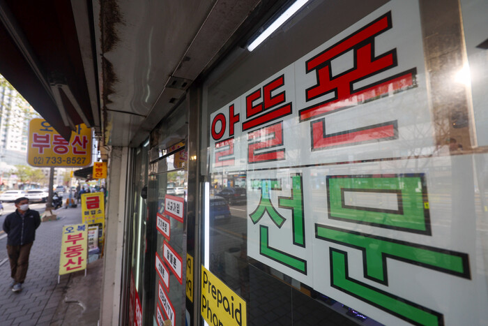 알뜰폰 전문 판매점 앞으로 한 시민이 지나고 있다. (사진=연합뉴스)