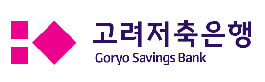 (로고=고려저축은행)