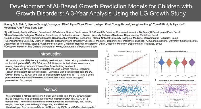 LG화학이 유럽소아내분비학회 총회서 발표한 'AI 기반 성장 예측 모델 개발' 포스터. (사진=LG화학 제공)