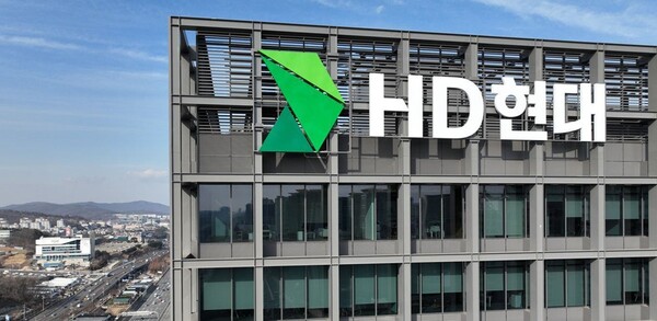 성남 판교 HD현대 사옥 전경