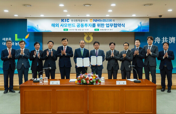 사진=NH농협금융지주 