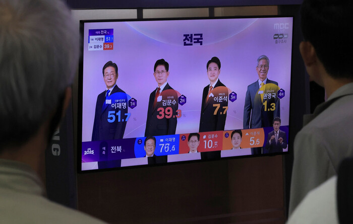 제21대 대통령선거가 치러진 3일 서울역 대합실에서 시민들이 TV를 통해 선거 출구조사 결과 발표를 지켜보고 있다. (사진=연합뉴스)