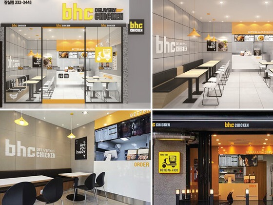 최근 bhc가 자율가격제 도입을 공식 검토하면서, 이를 둘러싼 관심과 해석도 다양하게 확산되고 있다. (사진=bhc 제공)