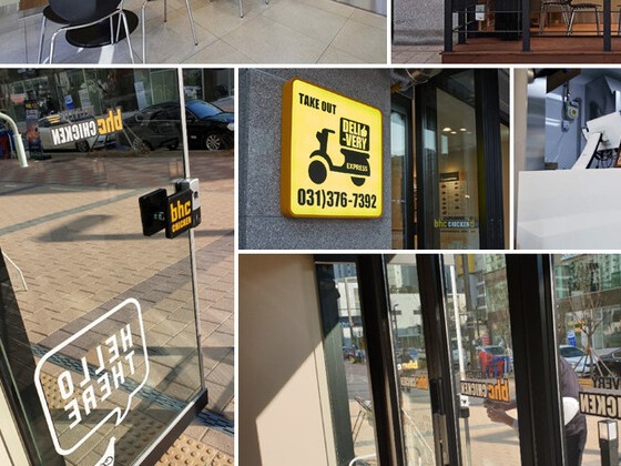 bhc는 이달부터 자율가격제 도입을 공식 검토 중이다. (사진=bhc제공)