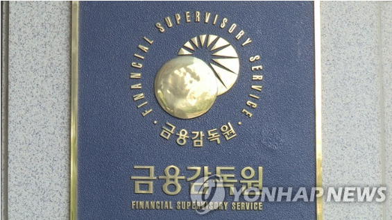 금융당국의 불건전행위를 거듭하는 GA에 대해 엄정 대응을 공언했다. (사진=연합뉴스)