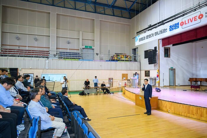 남해문화센터 다목적홀에서 진행된 ‘청렴 LIVE 콘서트’.(사진=남해군)