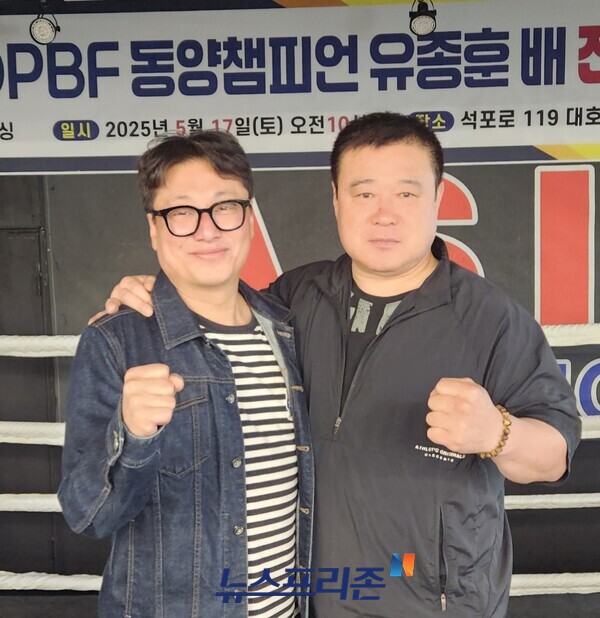 김도경 회장과 유종훈 관장(우측)