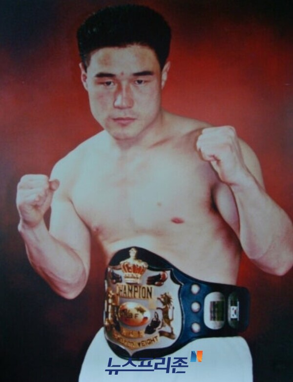 동앙 j.웰터급 챔피언 유종훈