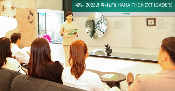 하나은행은 고액자산가 자녀와 영리치를 위한 맞춤형 금융연수 프로그램 '하나더넥스트 리더스'를 새롭게 선보였다. 이은정 하나은행 하나더넥스트본부장이 지난 12일 서울 강남구 삼성동에 위치한 Place1에서 참석자들을 대상으로 프로그램을 안내하고 있다. (사진=하나은행)