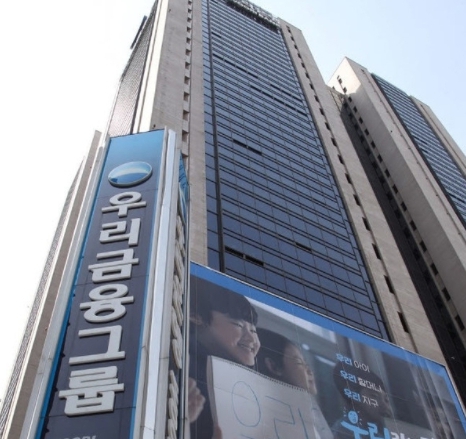 ⓒ 우리금융