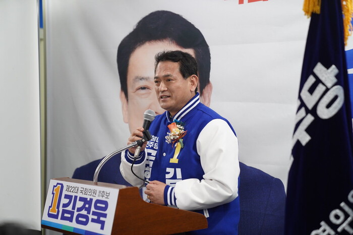 김경욱 전 국토교통부 제2차관이 지난해 제22대 총선 더불어민주당 충주시선거구 국회의원 후보로 출마해 지지자들앞에서 인사를 하는 모습 (사진 독자제공)