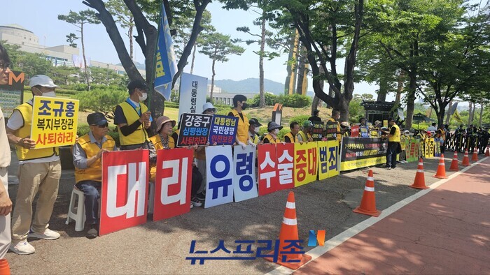 시민단체들은 지난해 국정감사 당시 조규홍 보건복지부 장관과 강중구 건강보험심사평가원장이 해당 병원에 대한 조사 입장을 표명했음에도 불구하고, "이후 실질적으로 진전된 내용은 없었다"고 비판했다.