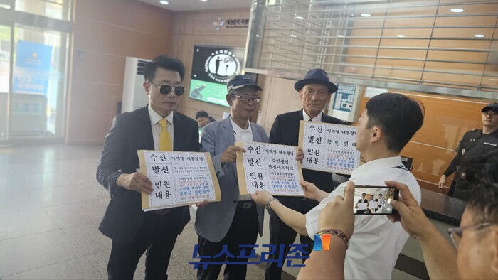 국민생명안전네트워크, 국민연대, 행의정감시네트워크중앙회 등 시민단체들은 용산 대통령실 민원실을 방문하여 추가고소를 진행했다.