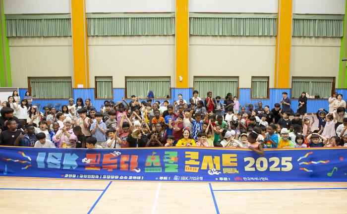 사진=IBK기업은행