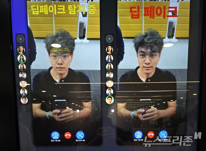 LG유플러스 AI 보안기술 설명회 참가자가 안티딥페이크 기술을 체험해 보고 있다. (사진=이정우)