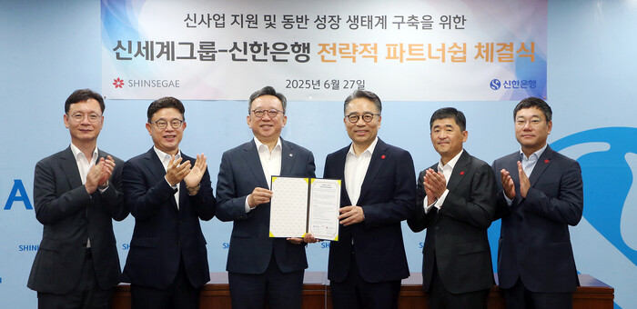 27일 신세계그룹과 서울시 중구 소재 신한은행 본점에서 신사업 지원 및 동반성장 생태계 구축을 위한 업무협약을 체결하고 정상혁 신한은행장(왼쪽 세번째), 임영록 신세계그룹 경영전략실장(오른쪽 세번째) 및 관계자들이 기념 촬영하고 있다.