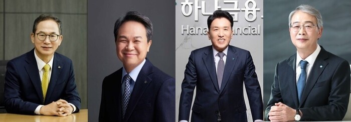 양종희 KB금융그룹 회장(왼쪽부터), 진옥동 신한금융그룹 회장, 함영주 하나금융그룹 회장, 임종룡 우리금융그룹 회장.