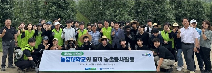 사진=농협중앙회