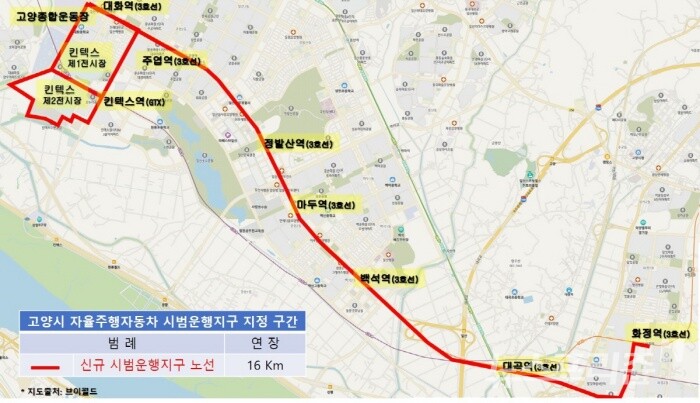 자율주행버스 구간(지도출처 : 브이월드)