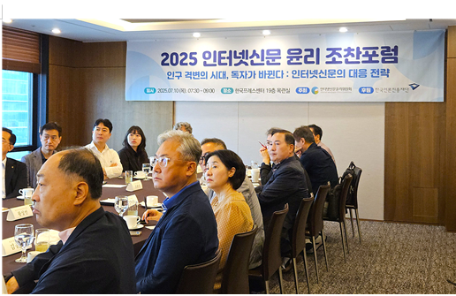 (사진=인신윤위 제공)