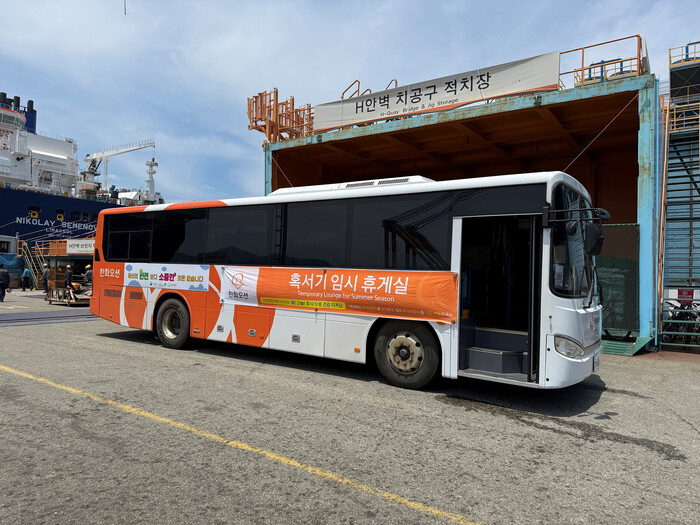 한화오션은 올해 7월부터 폭염 취약 지역에서 일하는 작업자들의 온열질환을 예방하기 위한 냉방버스를 운영하고 있다. (사진=한화오션 제공)