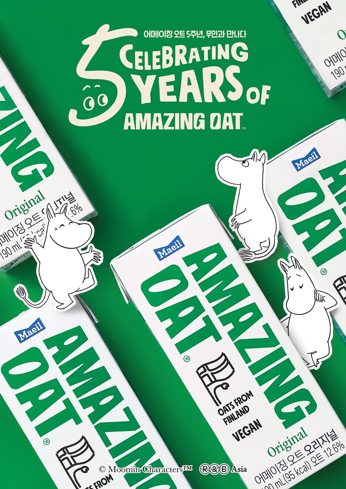 매일유업 어메이징 오트 X 무민 콜라보레이션 (사진=매일유업)