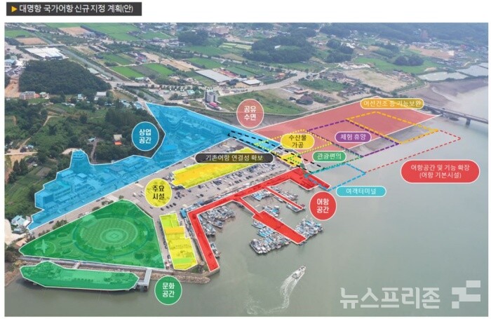 대명항 국가어항 신규 지정 계획(안)./사진=김포시청