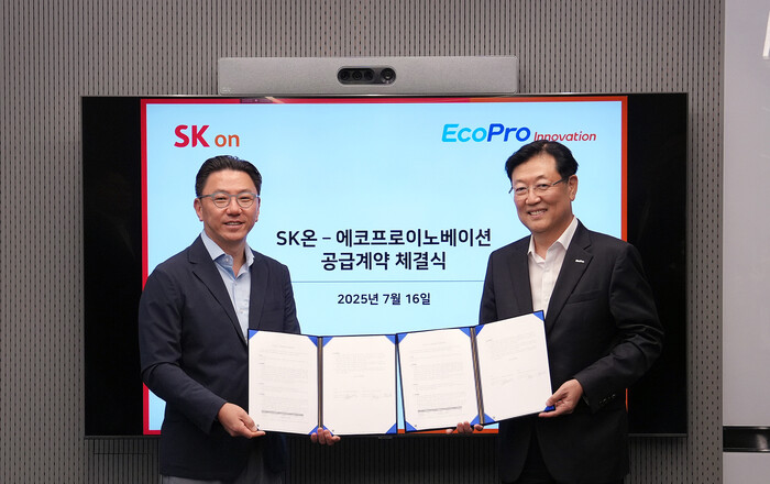 박종진 SK온 전략구매실장(왼쪽)과 김윤태 에코프로이노베이션 대표가 16일 서울 종로구 SK온 그린캠퍼스에서 수산화리튬 공급계약을 체결한 뒤 계약서를 들어보이고 있다. (사진=SK온 제공)