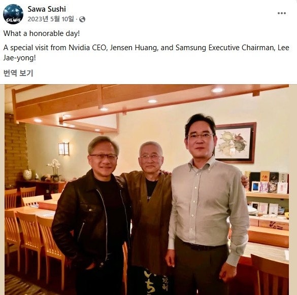 이재용 삼성전자 회장(오른쪽)이 2023년 미국 방문 동안 초밥집에서 젠슨 황 엔비디아 CEO(왼쪽)와 '스시회동'을 한 모습. (사진=사와스시 페이스북 갈무리)