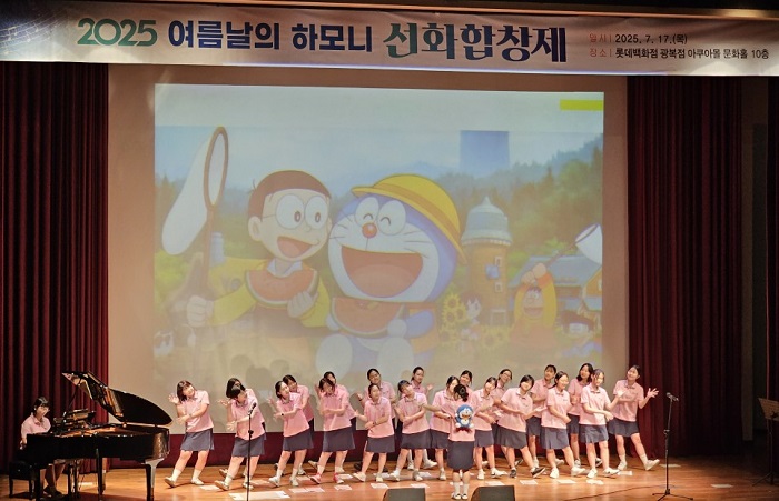 부산 선화여중의 2025 여름날의 하모니 선화합창제에서 학생들이 노래와 율동을 하고 있다. (사진=김현무 기자)