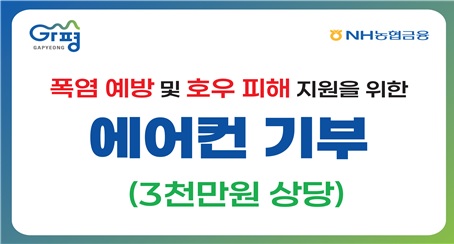 사진=NH농협금융지주 