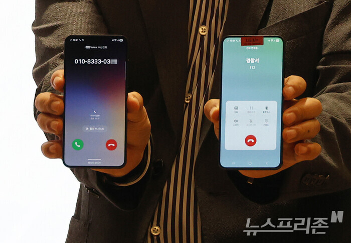 홍관희 LG유플러스 정보보안센터장이 29일 서울 용산 사옥에서 열린 보안 전략 간담회에서 악성앱에 감염된 피해자의 전화기가 보이스피싱 범죄자가 건 전화를 경찰서로 인식하는 모습을 시연하고 있다. (사진=이정우)