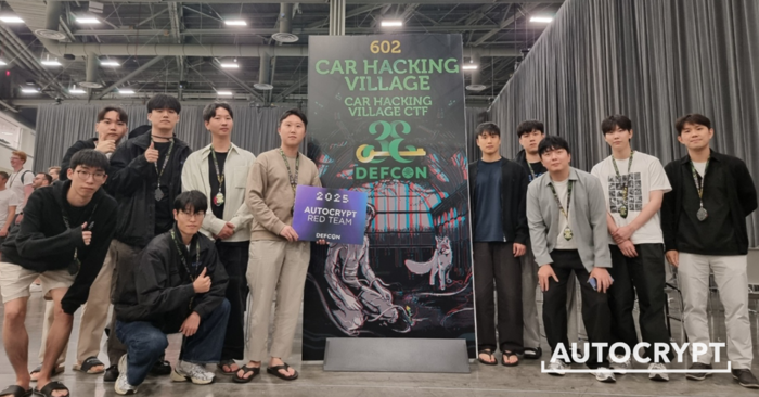 아우토크립트가 데프콘 차량해킹대회에서 3위에 올랐다. (사진=아우토크립트)