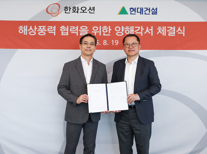 이한우 현대건설 대표이사(왼쪽)와 김희철 한화오션 대표이사가 19일 서울 장교동 한화빌딩에서 국내 해상풍력사업 협력을 위한 양해각서를 체결한 뒤 협약서를 들어보이고 있다. (사진=한화오션 제공)