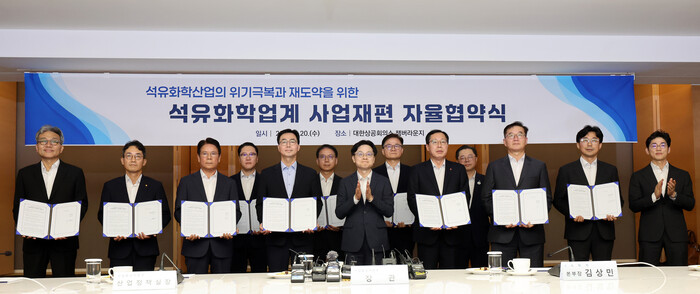 김정관 산업통상자원부 장관(왼쪽 일곱째)과 국내 석유화학 기업 최고경영자들이 20일 서울 중구 대한상공회의소에서 열린 자율협약식에서 협약서를 들어보이고 있다. (사진=연합뉴스)