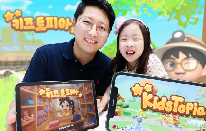 LG유플러스 모델이 키즈토피아 서비스를 소개하고 있다. (사진=LG유플러스 제공)