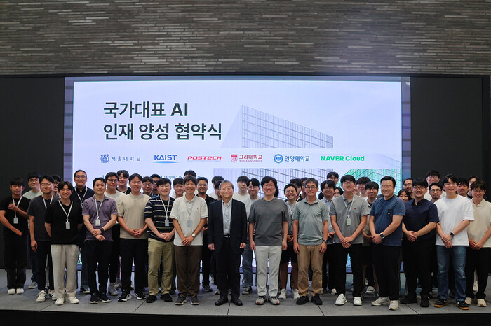 22일 네이버 1784에서 '독자 AI 파운데이션 모델' 프로젝트에 참여하는 5개 대학의 교수진 및 학생들이 산학협력을 위한 컨소시엄 협약식에 참석해 기념 촬영을 하고 있다. (사진=네이버클라우드)