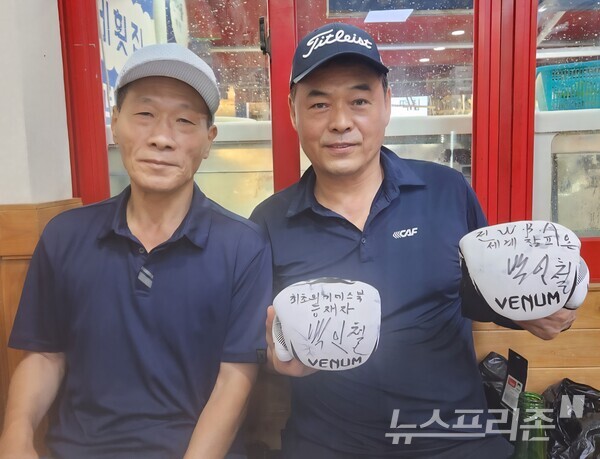 백인찰 채프(좌측)과 신동원 대표