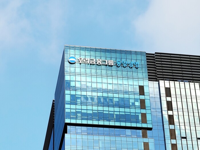 동양생명이 새로운 기업가치체계를 수립했다. (사진=동양생명)