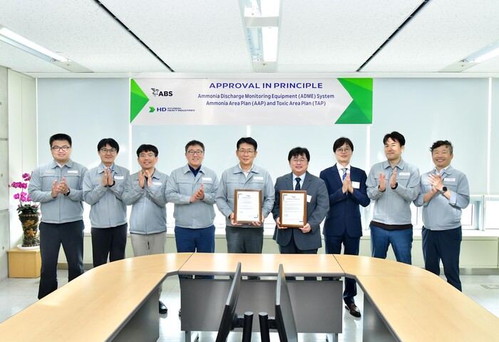 HD현대중공업 관계자들이 암모니아추진선 관련 기본인증(AIP) 획득을 기념하고 있다. (사진=HD현대중공업) 