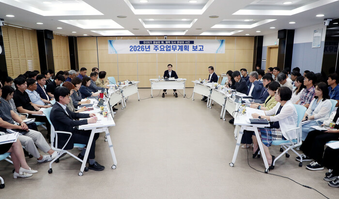 2026년 주요업무계획 보고 모습.(사진=하동군)