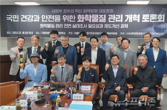 지난 8월 25일 국회에서 토론회를 개최한 사단법인 시민공론광장 청소년유해환경감시단 (앞줄 좌로부터 박성수 민주당 고문과 이종걸 전의원과 더불어민주당 서영교 의원)의 모습