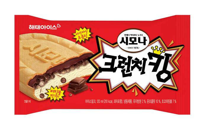 팬슈머 공략한 ‘시모나 크런치킹’ 출시 (사진=해태아이스)