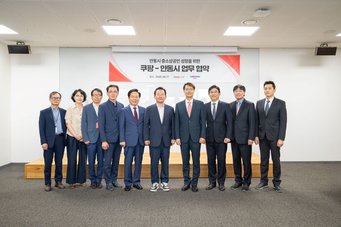 17일 쿠팡 본사 사옥에서 열린 업무 협약식에서 박대준 쿠팡 대표이사와 김형동 국회의원, 권기창 안동시장이 함께 기념사진을 찍고 있다. (사진=쿠팡 제공)