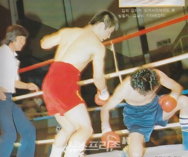 타이틀 전초전에서 와다나베를 KO시키는 김성남(가운데).