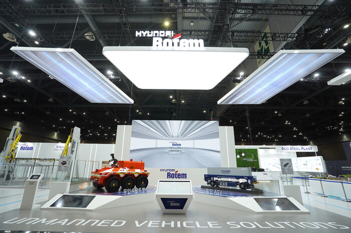 2025 AMXPO 현대로템 전시관. (사진=현대로템 제공)